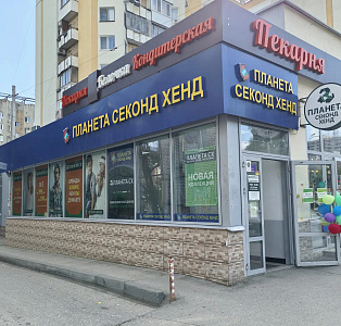г. Самара, ул. Спортивная, д. 5, ТЦ Журавель