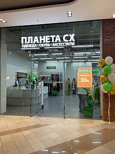 Московская область, г. Мытищи, Шараповский пр-д, д. 2, ТРК Красный Кит, 2 этаж