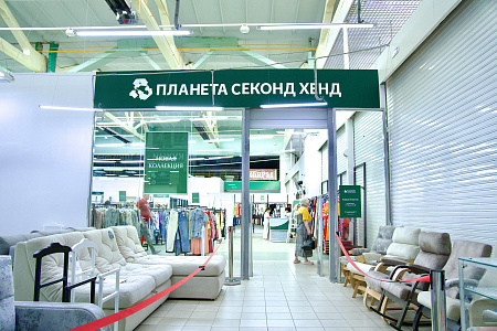 г. Саратов, ул. им. В.С. Зарубина, 150, ТЦ «Ваш Дом» 