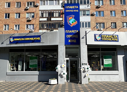 г. Самара, пр-кт Ленина, д. 14