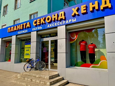 Нижегородская область, г. Дзержинск, пр-кт Циолковского, д. 8