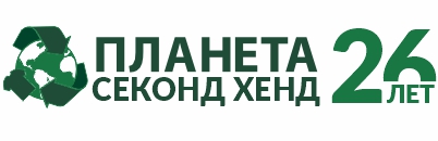 Планета Секонд Хенд Планета Секонд Хенд